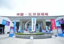 2026 China Taizhou International Optics Fair Coming Soon: Apply Now for Free Hotel Stay and Travel Subsidies!